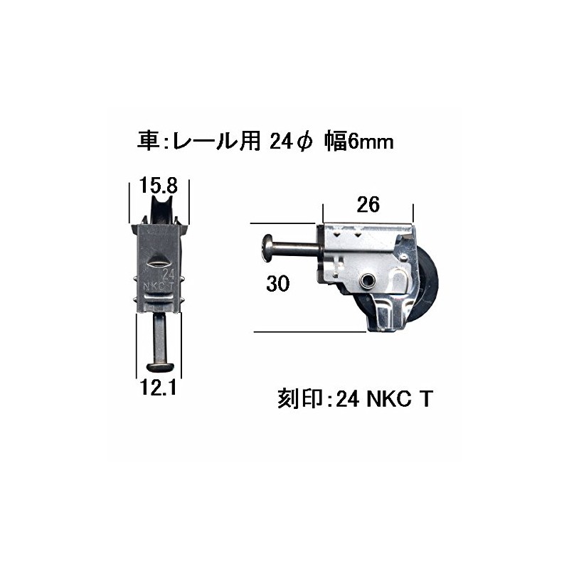 Bathroom 戸車 Width 12 mm