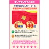 For Cloths, Washable, Iron Seal, Name Sticker, Application Guide (Over