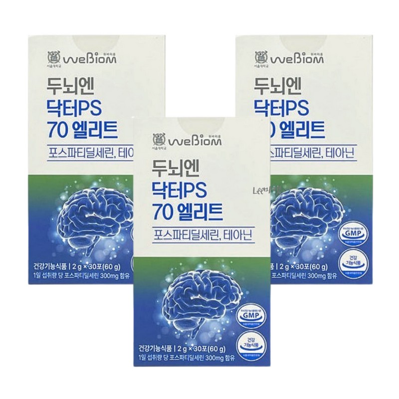 stomach biome Phostatin Dylserine Brain Dr. PS70 Elite 3-month supply