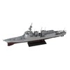 Pit Road DDG-180 1/700 Skywave Series Marine Self-Defense Force Defense