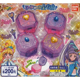 魔法つかいプリキュア！ひみつの宝石箱　全4種セット　ガチャガチャ