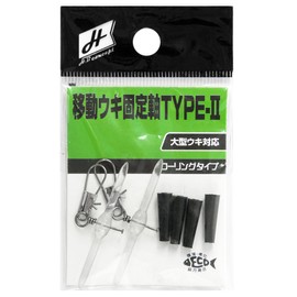 TAKAMIYA H.B CONCEPT TYPE-II JJ-0010 Fixed Shaft