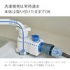 Takagi G490 Branch Plug for Fully Automatic Washing Machines, Separates