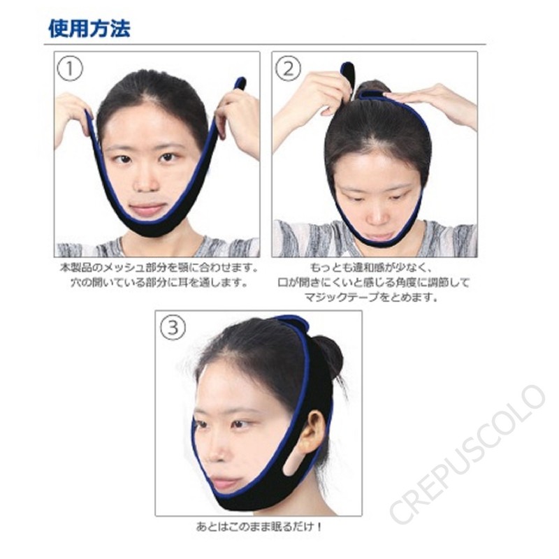 CREPUSCOLO いびき防止！ 快眠サポーター いびき防止サポーター 安眠サポーター いびき軽減 いびき対策グッズ サイズ調整可能