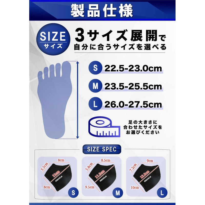 sapolus かかとサポーター 衝撃吸収 かかとパッド テーピング 踵 保護 靴ずれ防止 両足用 男女兼用