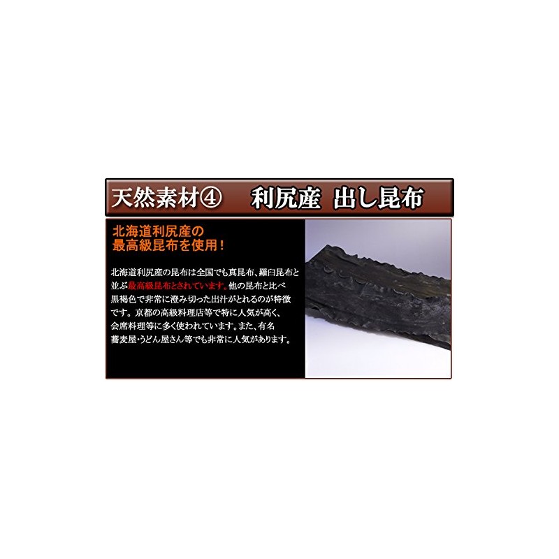 Chin Dashi Pack, Grilled Chin Dashi, 5.6 oz (160 g)