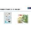 Japax PR-05 Plastic Bags, For Freezers, Translucent, Width 1.0 x