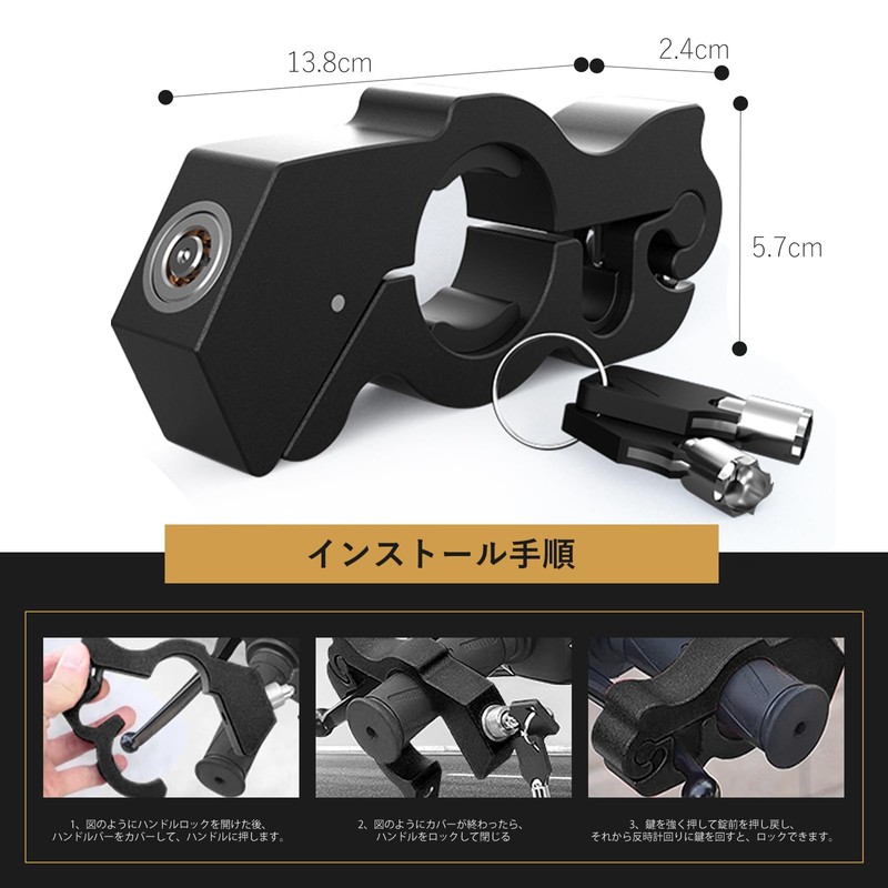 HttDog Bike Shift Brake, Steering Wheel Lock, Bike Clip Lock,