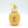 The History of Whoo WHOOSPA Body 2pcs Special Set/ Oil