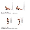 Sakurai 54171 Elgum Training Tube, Present, Door Tube, Hard (Rubber