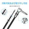 LUYING Guitar Shield, Guitar Cable, 6.6 ft (2 m), S-L