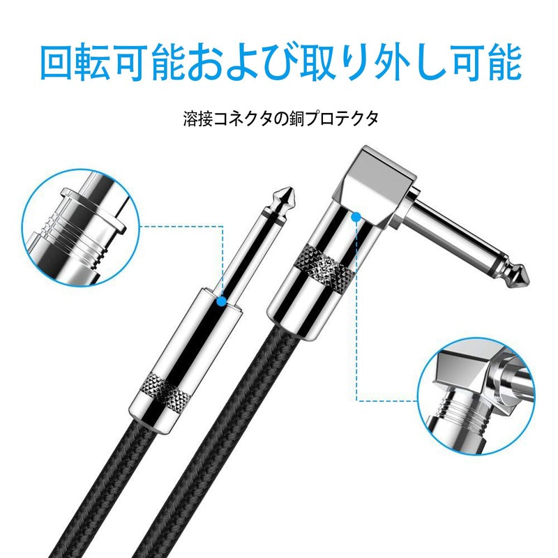 LUYING Guitar Shield, Guitar Cable, 6.6 ft (2 m), S-L