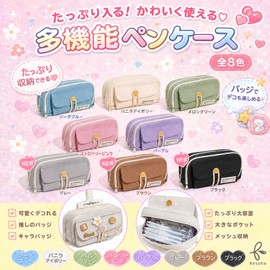 Rotoha Pen Case, Large Capacity, Korean, Simple, Pen Pouch, Plain, Multi-functional, Pencil Case, Stationery Storage, Middle School Students, High School Students, Black, Stylish