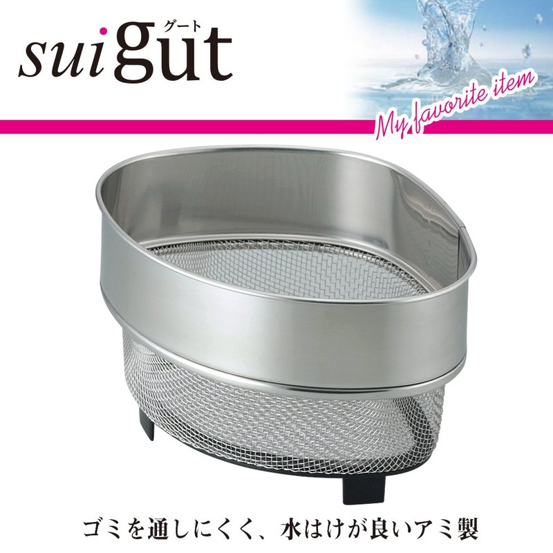 Wahei Freiz SUI-6052 SUI Gut Triangular Corner, Small