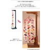Takagi Fiber Panami Hanging Decoration Kyoto Crepe Hanging Decoration Seven-Piece