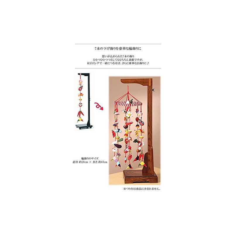 Takagi Fiber Panami Hanging Decoration Kyoto Crepe Hanging Decoration Seven-Piece