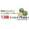 Kitayama Village Jabara Supplement, 90 Tablets, Set of 3