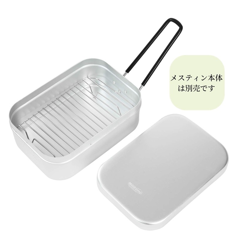 MiliCamp 3 Piece Large Mestin Batami Mesh Tray for Mestin