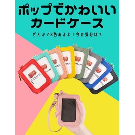 [VEROMAN] Vivid Life Pass Case, Commuter Passcase, Women's, Children, Cute Card Case, Coin Case, Synthetic Leather, Reel Keyholder Included (Blue), blue