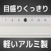 Lion Office Equipment Cutting Ruler
