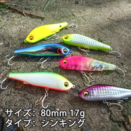 KOKO Lures Chivas Lure, Wasprol, 50S, 6g, 80s, 17g, Sinking Pencil, Chivas, Simply Wind, Compatible with Micro Patans