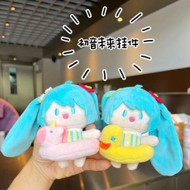 Cute Dimensional Girl Swimming Ring Keyring - First Tone Series (Initial Sound Future Design) Price 10ea