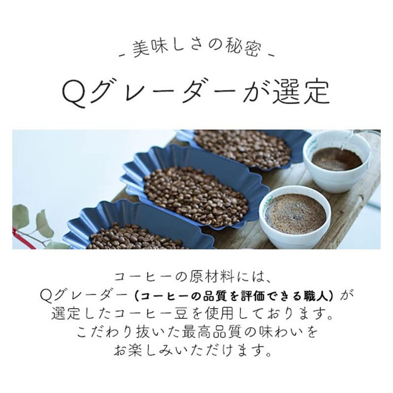 Gourmet Drip Coffee Blue Mountain Blend (100 serving)