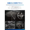 Carmate (CARMATE) Car Tray Jimny (JB64) / Jimny Sierra (JB74)
