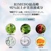 RIMEDO クレンジング バーム ポンプタイプ 毛穴 黒ずみ 肌荒れ 敏感肌 メイク落とし 化粧落とし