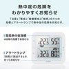 Citizen Cordless Thermometer/Hygrometer THM527 Multi-Channel Compatible