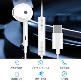 USB Type-C Earphones, Wired and Calling Compatible, Remote Control, Clear Sound Quality, Hi-Fi Sound Quality Playback/Calls, No Delay Transmission