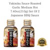 Yakiniku Sauce Roasted Garlic Medium Hot 7.40oz(210g) Set Of 2