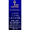 KEY DOORS+ Special Blend Powder (VP) 180g