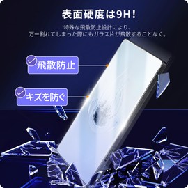 Compatible RedMagic 10 Pro / 10 Pro+ Film [2+ 2 Sheets Made by Nippon Asahi Glass] Compatible with redmagic10Pro Glass Film 2 + Camera Film, Redmagic 10 Pro Plus Protective Film, Full Protection, Lens