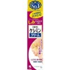 Medicated Keshimin Cream C 1.0 oz (30 g)