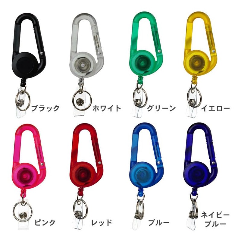 KOYOKOMA Carabiner, Key Reel, Skeleton Keychain, Easy to Put on
