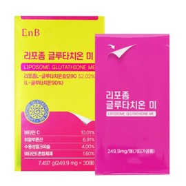 Liposomal Glutathione Film / 리포좀 글루타치온 필름