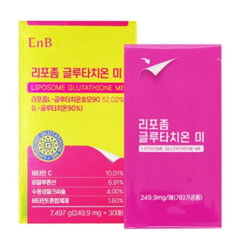 Liposomal Glutathione Film / 리포좀 글루타치온 필름