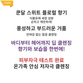 30 individually packaged Sweet Peony family soaps containing natural ingredients from hair to body / 헤어부터 바디까지 자연유래성분 스위트피오니 온가족비누 30개 개별포장