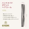G.B.KENT Handmade Pocket Hair Comb Gray Natural From British Royal