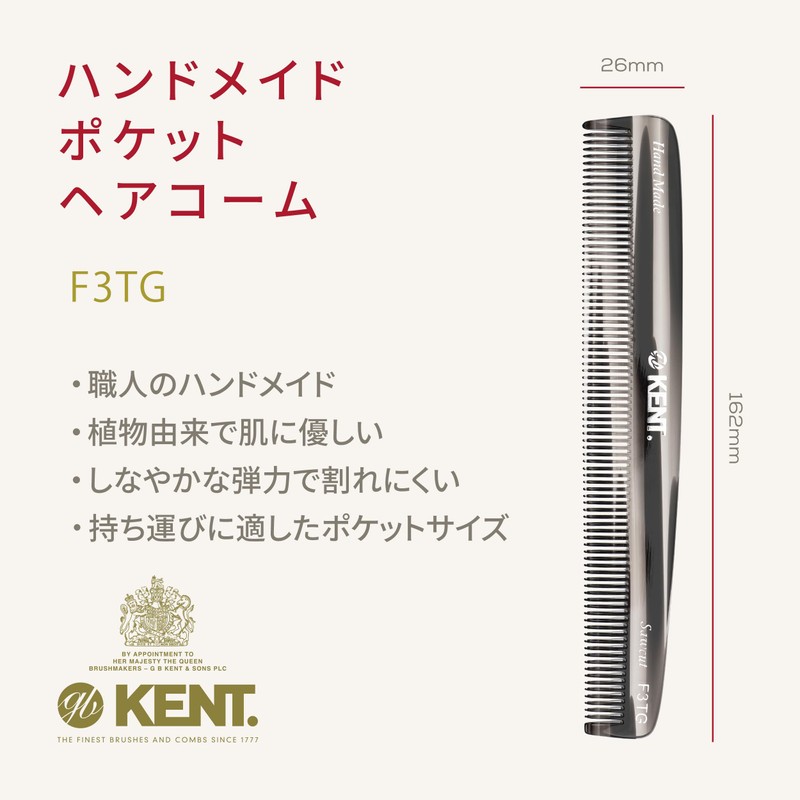G.B.KENT Handmade Pocket Hair Comb Gray Natural From British Royal