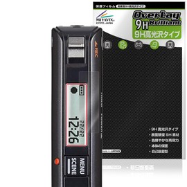 Miyabix OM SYSTEM IC Recorder, Voice-Trek VP-20 Compatible, Protective Film, Made in PET, High Hardness, 9H, Gloss, Hardness Equivalent to Tempered Glass, Made in Japan