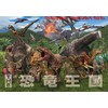 TRI-X CL-477 The Dinosaur Kingdom (with Bonus Stickers) 2026 Calendar,