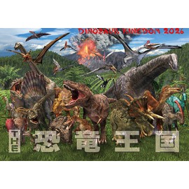 TRI-X CL-477 The Dinosaur Kingdom (with Bonus Stickers) 2026 Calendar, 20.1 x 14.2 inches (51 x 36 cm)
