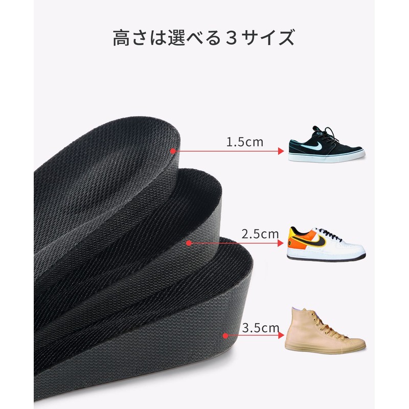 Insole, Height Increase, Secret Insole, Shock Absorption, Breathable, Deodorizing, Beautiful