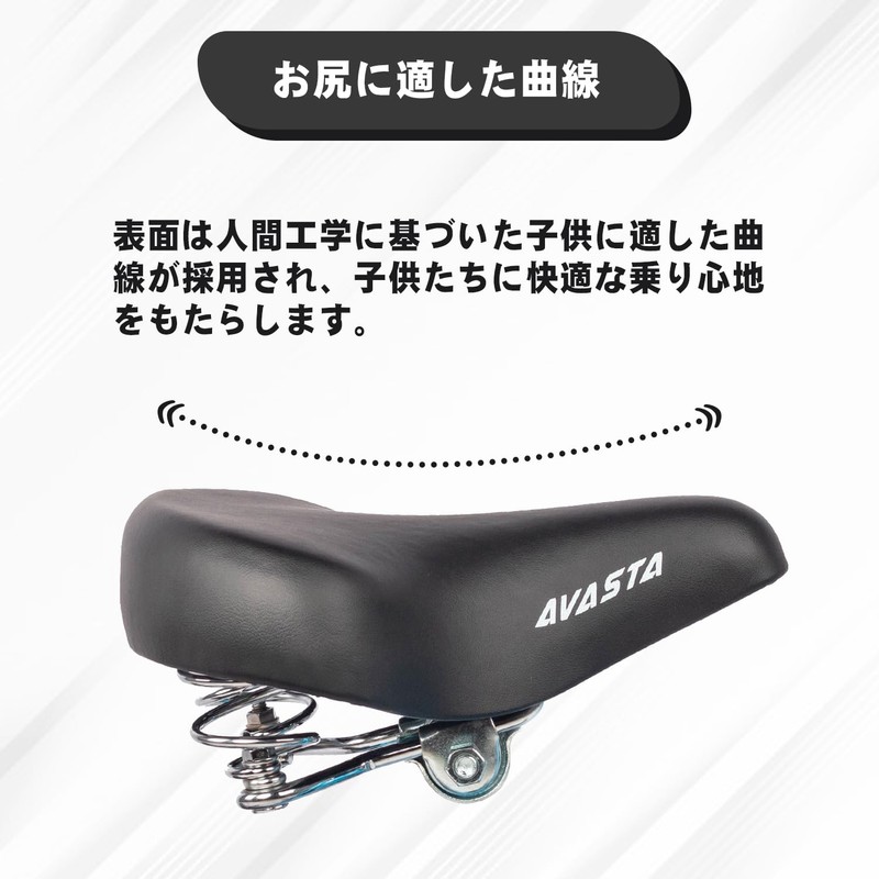 AVASTA Children's Bicycle Saddle Replacement, Popular and Cute Floral Pattern,