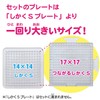 Kawada 80-57072 Perler Beads Easy! Cara Bead Set, Chiikawa/Rabbit
