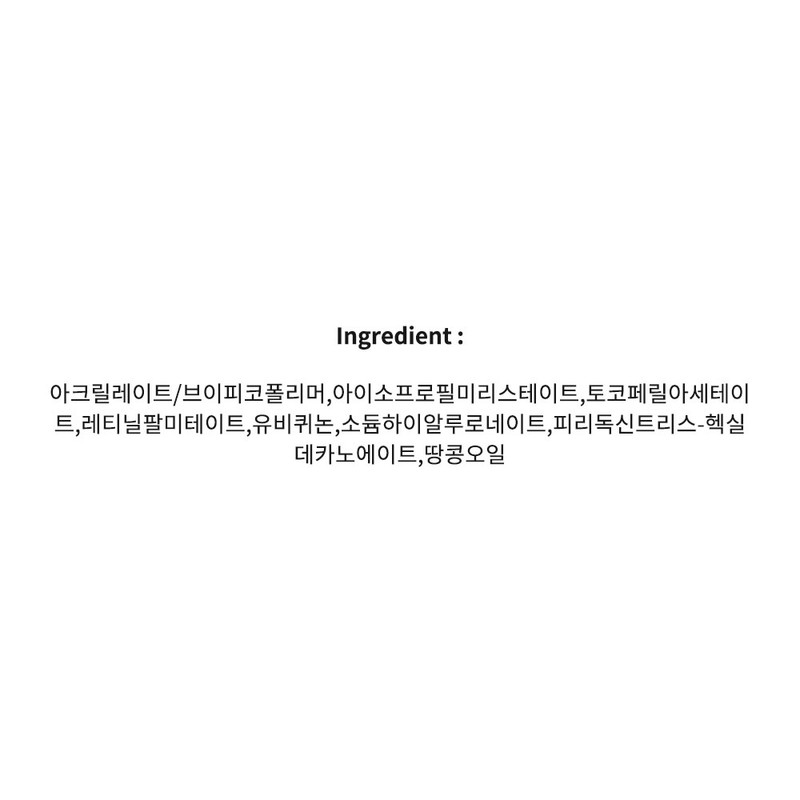 에스셀렉트 붙이고 자면 집중 케어 눈가 팩시트, 5개입, 1개 Essselect