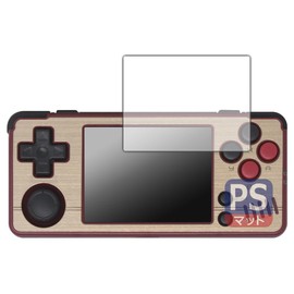 PDA Kobo Miyoo A30 Compatible, PerfectShield Protective Film (For Screen), Reducing Reflection, Anti-Fingerprint, Made in Japan