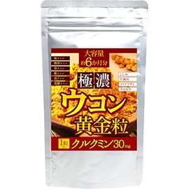 極濃ウコン 黄金粒 約6か月分